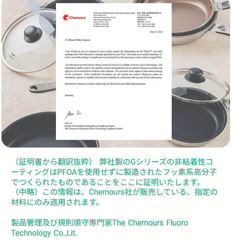 加工補助剤を使用しない安心設計で日々の料理に配慮