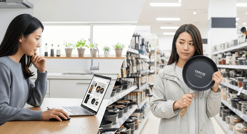 どこで売ってる?公式サイトや実店舗