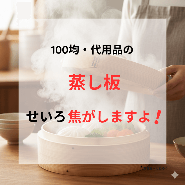 湯気が立ち上るせいろと、その中に美しく蒸し上がった中華まんや野菜が並ぶ食卓。温かい家庭料理の豊かな香りが漂う瞬間。
