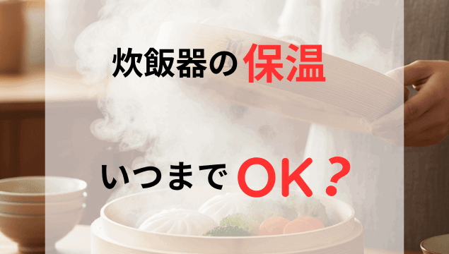 画面を二分割した対比画像。左は古びた炊飯器のうっすらと黄変したご飯に嫌悪感を抱く女性、右はSR-AX1（自動計量炊飯器）の前で、安堵と満足の笑顔を見せる女性。