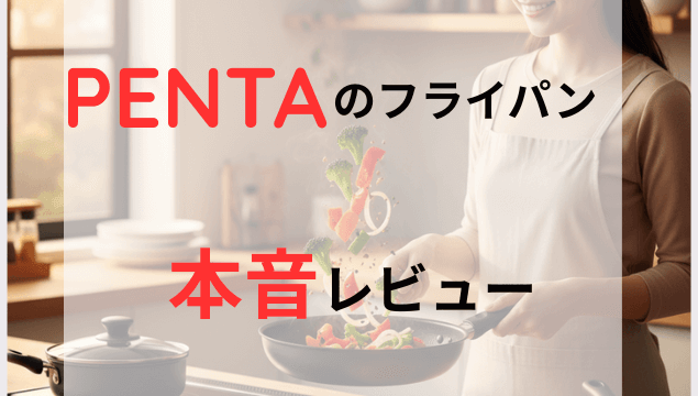 王様フライパンPENTAで野菜炒めを作る女性。PENTAを使い、宙を舞う色とりどりの野菜と湯気が、料理の楽しさを伝えている。