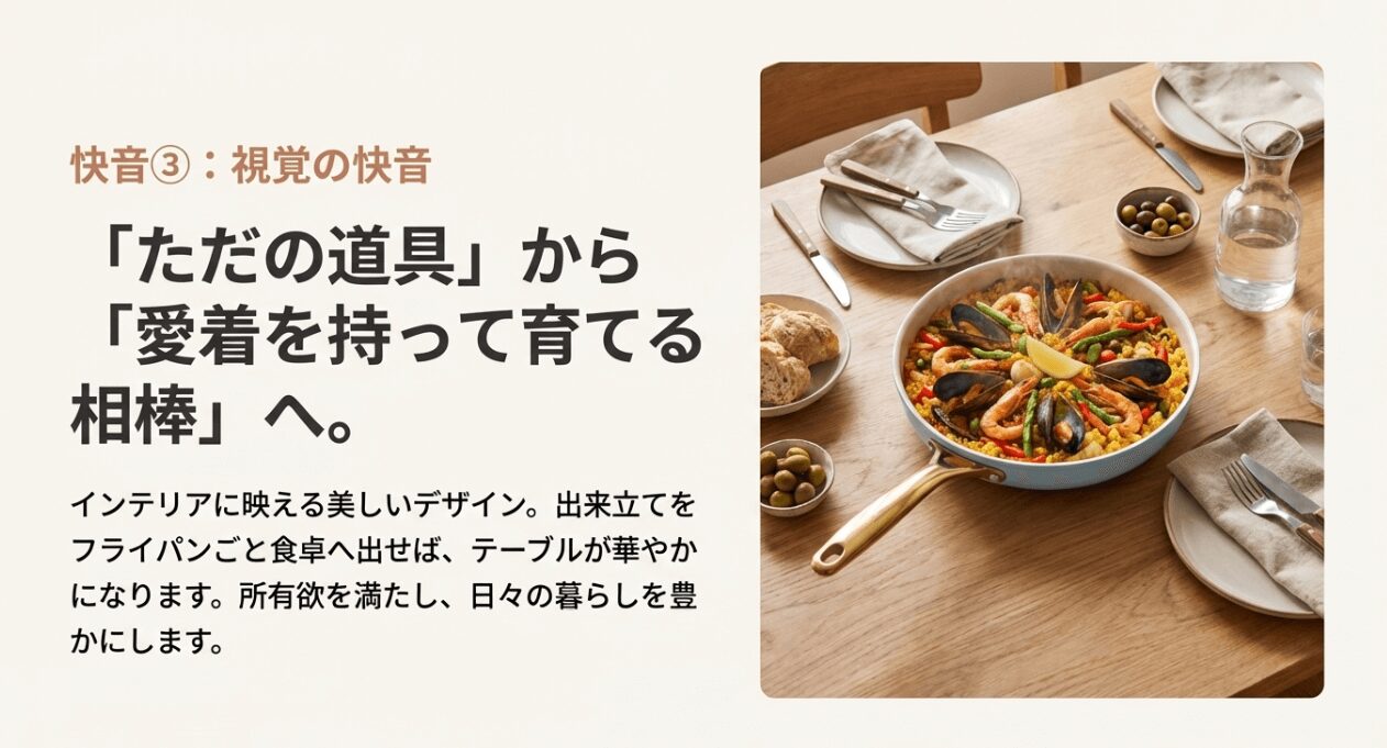 おしゃれなデザインのグリーンパンをそのまま食卓に並べた華やかなテーブルコーディネート