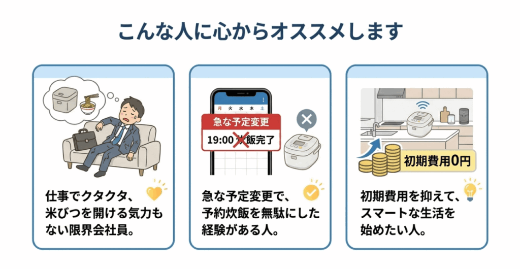 仕事で疲れてソファで寝ている会社員が、炊きたてのご飯を夢見ているイラスト