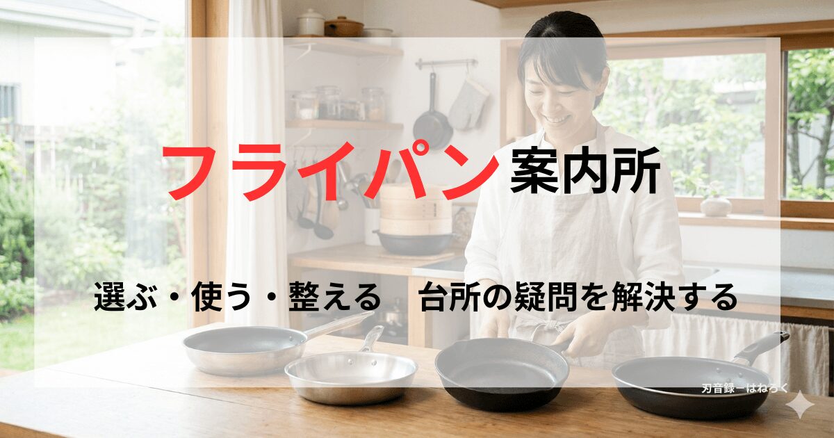 柔らかな光が差し込むキッチンで、エプロン姿の日本人女性が21cmのせいろの蓋を開け、湯気が立ち上がる温かな蒸し料理（さつまいも、かぼちゃ、豚肉など）を笑顔で見つめる様子。