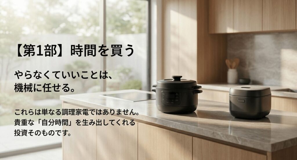 手間を消し去り心の余裕を生む自動化ツール導入のススメ