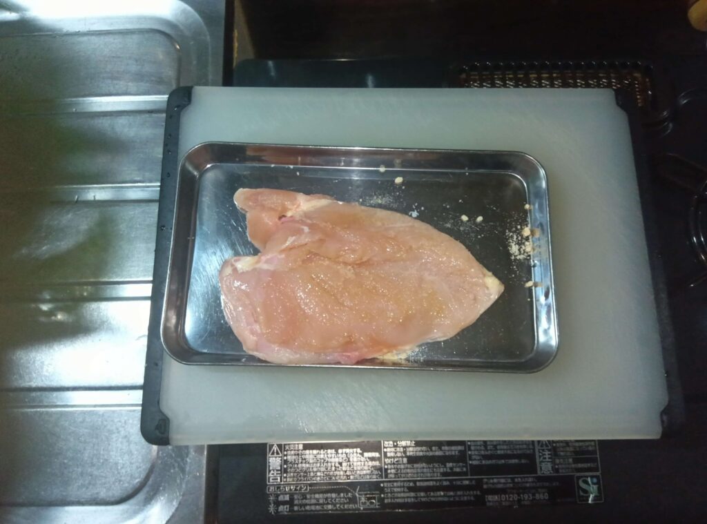 オートクッカービストロで調理する前の鶏むね肉